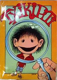 Txikipiti | 144138 | Etxebarria Aiesta, Ramón