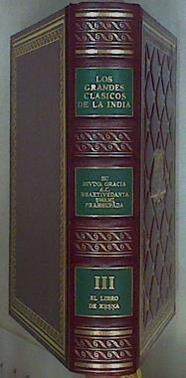 Krsna La Suprema Personalidad De Dios | 5296 | Bhaktivedanta Swami