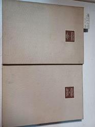 Picasso 2 tomos (Obra completa) | 90574 | Gaya Nuño, Juan Antonio