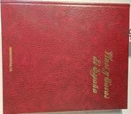 Vinos Y Cavas De España | 41548 | Feijoo Ino