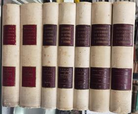 Estudios y Discursos de Crítica Histórica y Literaria 7 Tomos | 144372 | Marcelino Menéndez y Pelayo