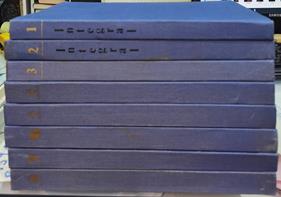 INTEGRAL. ECOLOGÍA, SALUD Y VIDA NATURAL. Revista Mensual. LOTE 8 tomos nº del 1 al 40 retapados | 143966 | VVAA