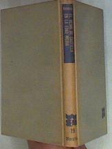 El Reino De Castilla En La Edad Media | 21728 | Valdeon Julio