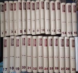 Cuadernos Historia 16 colección de 300 títulos (Obra Completa) | 79242 | VVAA