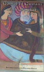 Zaini Barakat | 33097 | El Guitani Gamal
