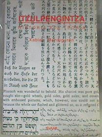 Itzulpengintza Historia eta teoria | 170264 | Mendiguren Elizegi, Xabier