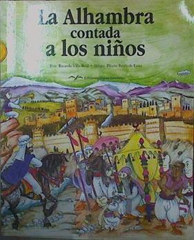 La Alhambra contada a los niños | 93651 | Villa-Real, Ricardo/Pilarin Bayés de Luna ( Dubujos )