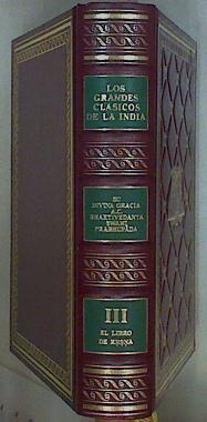 Krsna La Suprema Personalidad De Dios | 5296 | Bhaktivedanta Swami