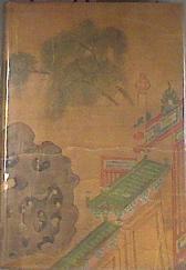 Terre Coréenne | 176294 | Pearl Buck