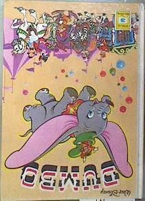 Dumbo | 171673 | Disney, Walt