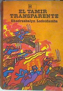 El tamir transparente | 185006 | Chadraabalyn Lodoidamba