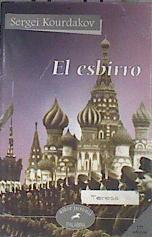 El esbirro | 173493 | Kourdakov, Sergei