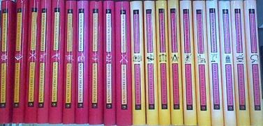 Episodios Nacionales. 20 Tomos: PRIMERA Y SEGUNDA SERIES COMPLETAS | 170653 | Perez Galdos, Benito